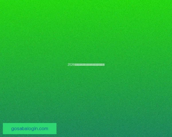 2026世界杯揭幕战前瞻：全球瞩目足球盛宴即将开启