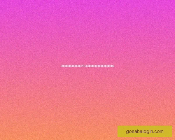 基于数据模型与球队实力对比的2026世界杯比赛结果趋势预测与比分深度解析