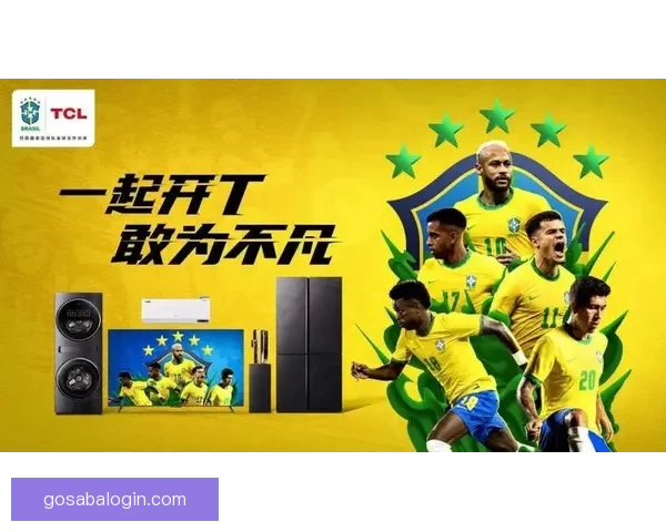 世界杯竞猜赛事分析：深入剖析各队实力与赛程预测助力精准投注