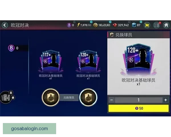 世界杯竞猜游戏盛宴开启，预测精彩对决赢取丰厚奖品，畅享足球激情时刻