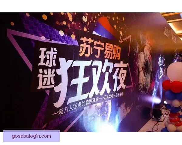 畅享世界杯激情赛事，参与竞猜活动赢丰厚大奖，尽在世界杯竞猜平台！