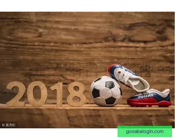 世界杯足球竞猜预测全解析 最新赛况与胜负走势深度分析