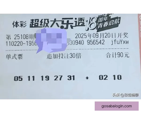 世界杯竞猜盘口分析全面解读 预测赛果与投注策略技巧分析