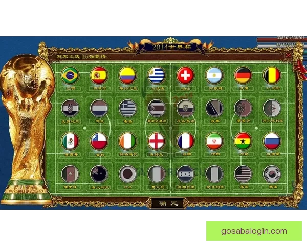 世界杯竞猜游戏网站：畅玩赛事预测、赢取丰厚奖励、享受极致竞猜体验