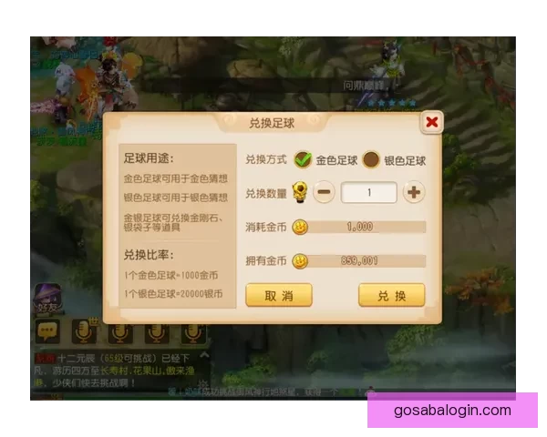 世界杯竞猜游戏网站：畅玩赛事预测、赢取丰厚奖励、享受极致竞猜体验