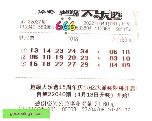 足球竞猜官网全面解析：最佳投注策略与技巧助你赢得大奖