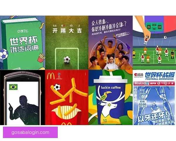 世界杯竞猜胜负网站最新攻略与安全玩法解析助你理性预测精彩赛事